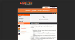 Desktop Screenshot of elvigroup.com