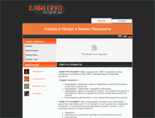 Tablet Screenshot of elvigroup.com